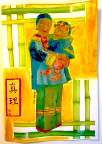 Chinese Mother and Baby